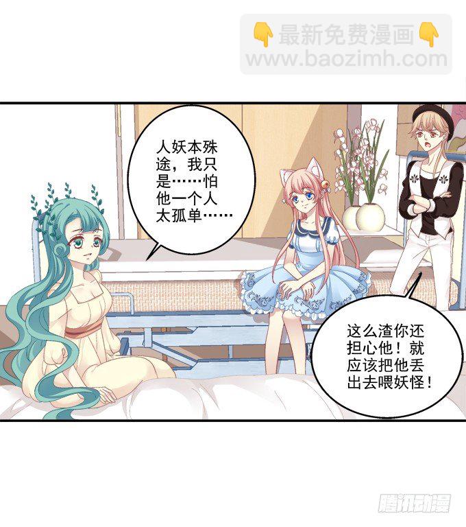 表明心迹-第51话