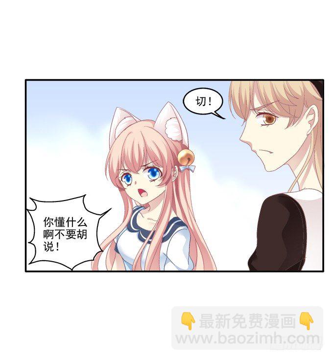 表明心迹-第51话