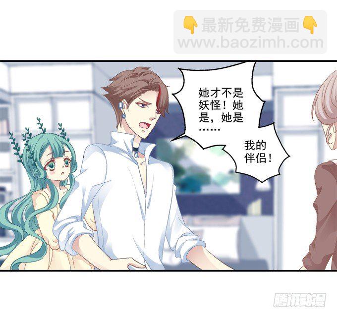 表明心迹-第51话