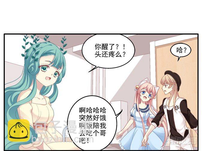 表明心迹-第51话
