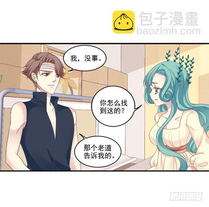 表明心迹-第51话