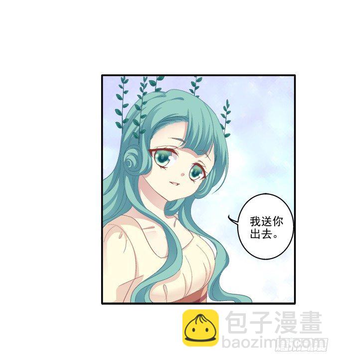 表明心迹-第51话