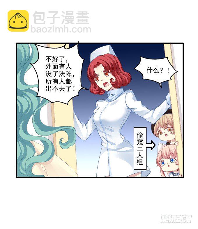 表明心迹-第51话
