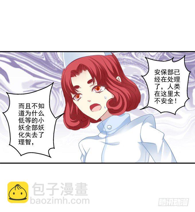 表明心迹-第51话