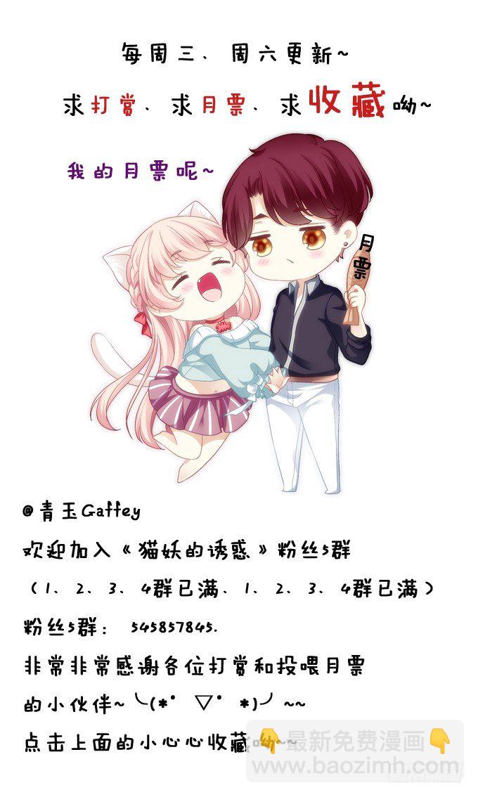 表明心迹-第51话