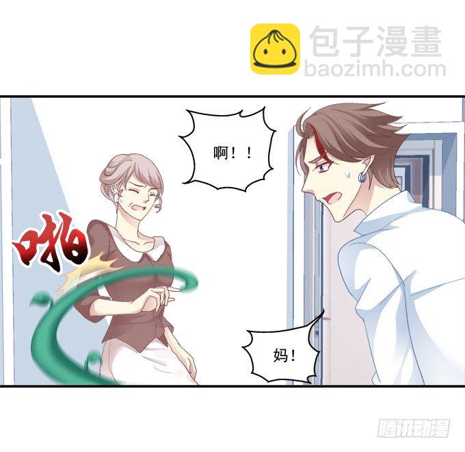 表明心迹-第51话