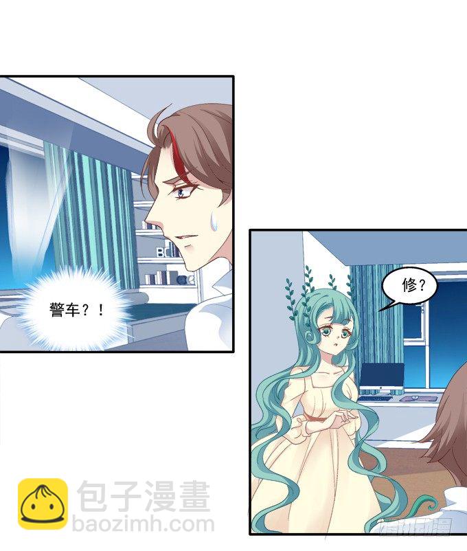 表明心迹-第51话