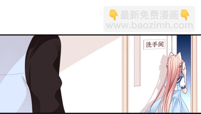 冉冉等我-第53话