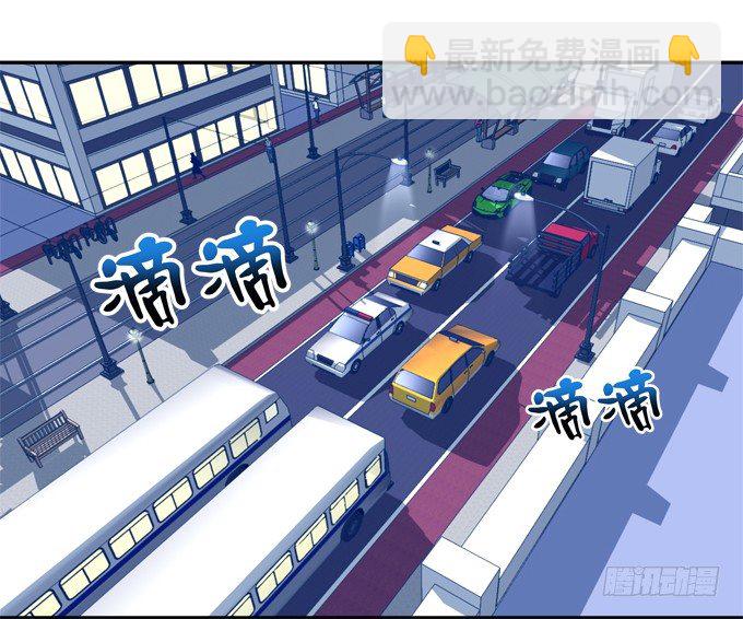 冉冉等我-第53话