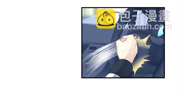 冉冉等我-第53话