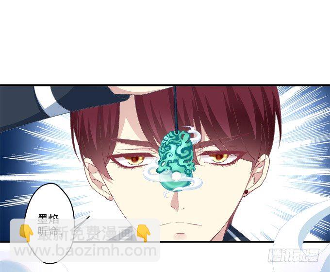 冉冉等我-第53话