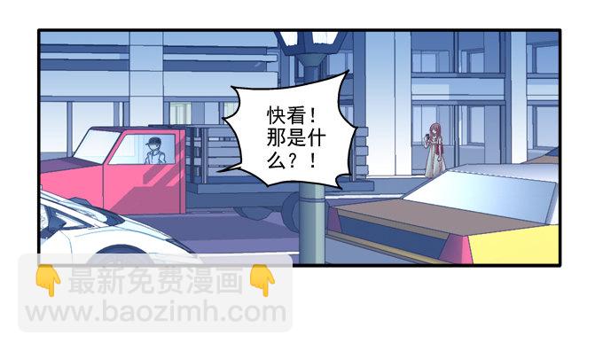冉冉等我-第53话