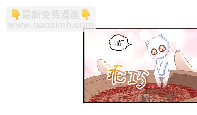 植物vs天师-第55话