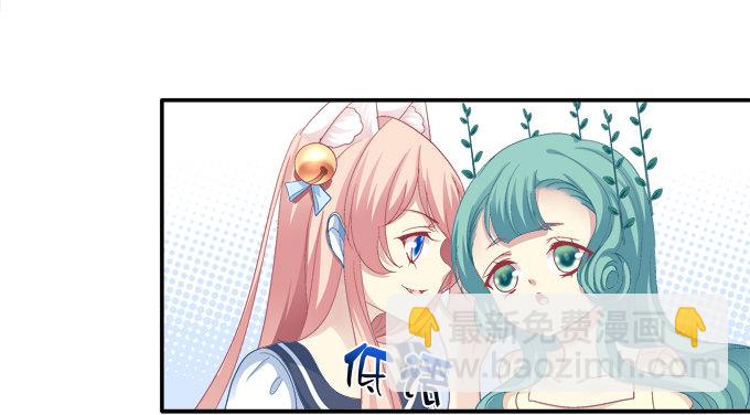 植物vs天师-第55话
