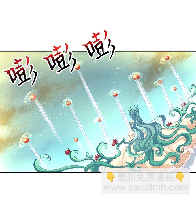 植物vs天师-第55话
