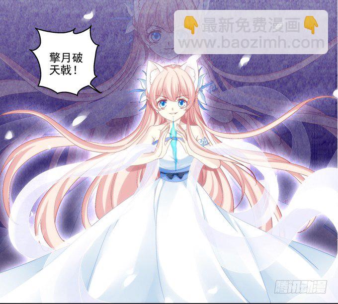 植物vs天师-第55话