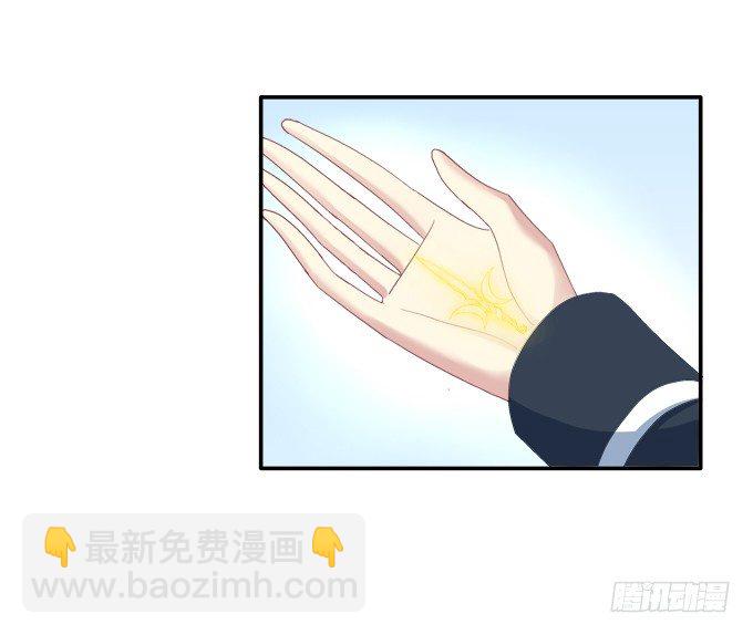植物vs天师-第55话