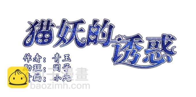 从天而降-第57话