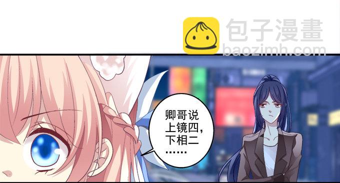 从天而降-第57话