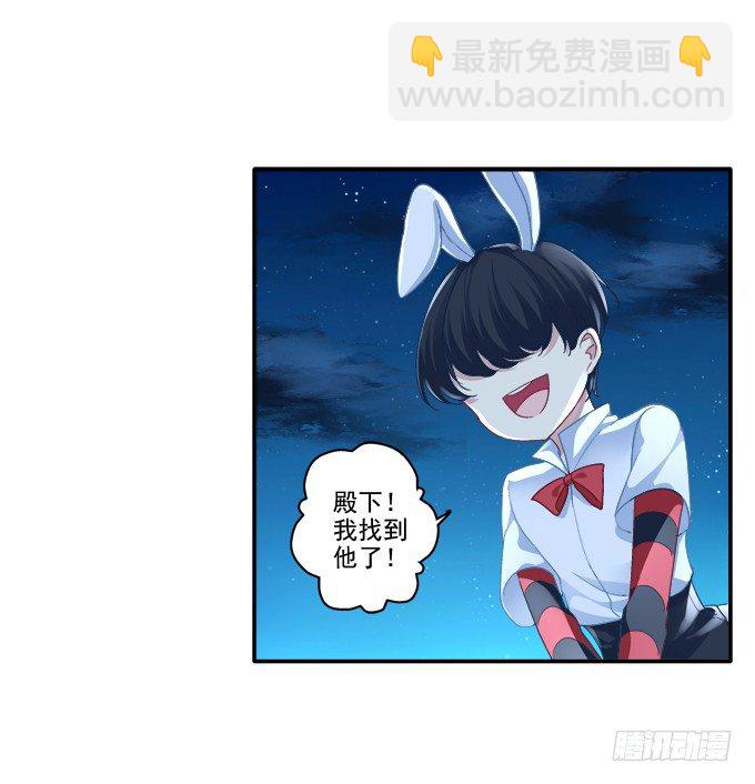 从天而降-第57话