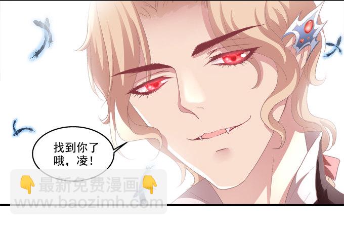 从天而降-第57话