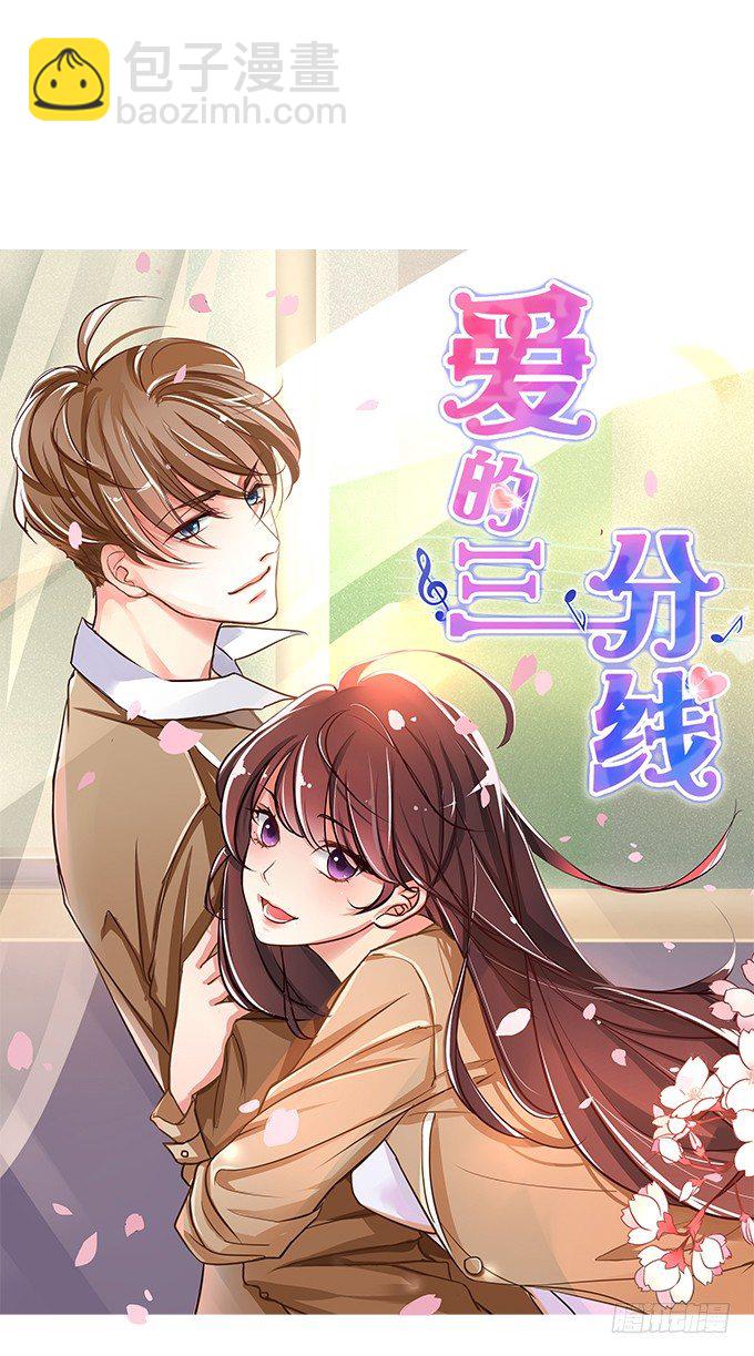 从天而降-第57话