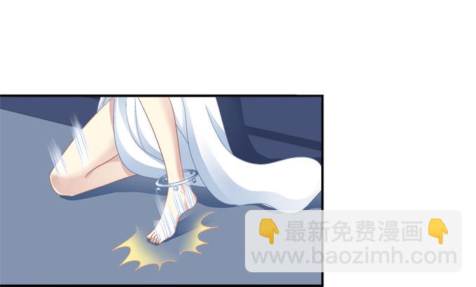 从天而降-第57话