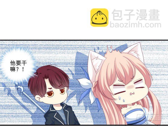 冒牌女友-第59话
