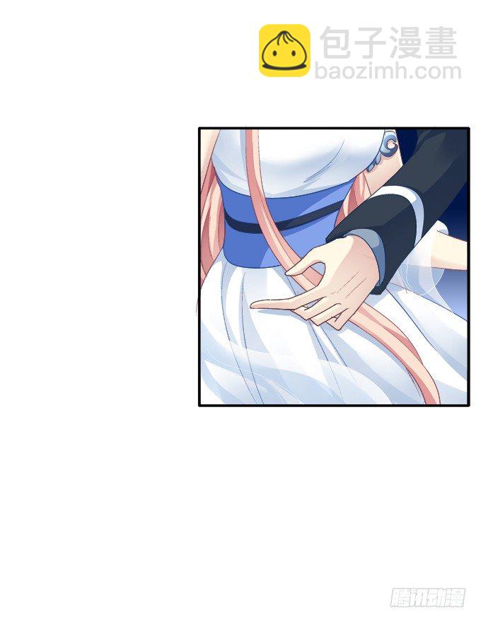 冒牌女友-第59话