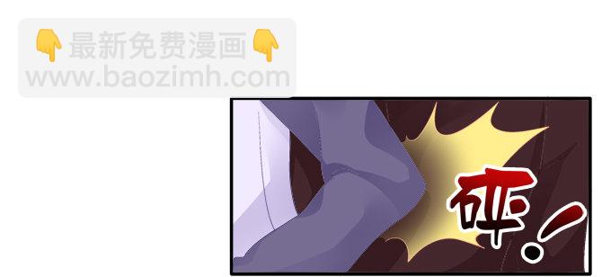 冒牌女友-第59话