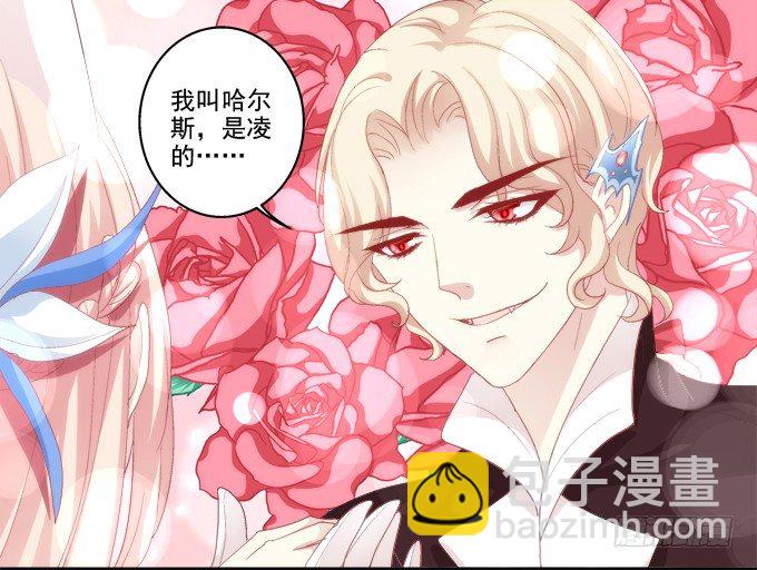 冒牌女友-第59话
