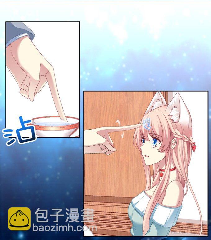 前世的记忆-第7话