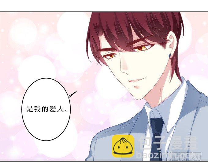 前世的记忆-第7话