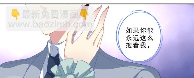 前世的记忆-第7话