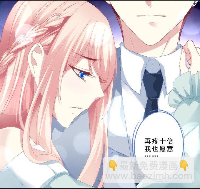 前世的记忆-第7话