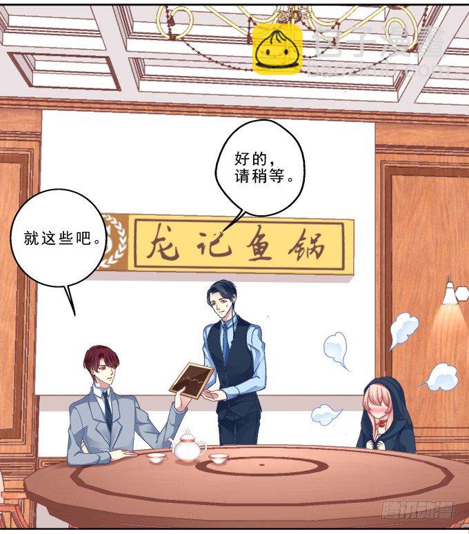 前世的记忆-第7话
