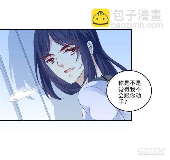 又见妖王-第61话