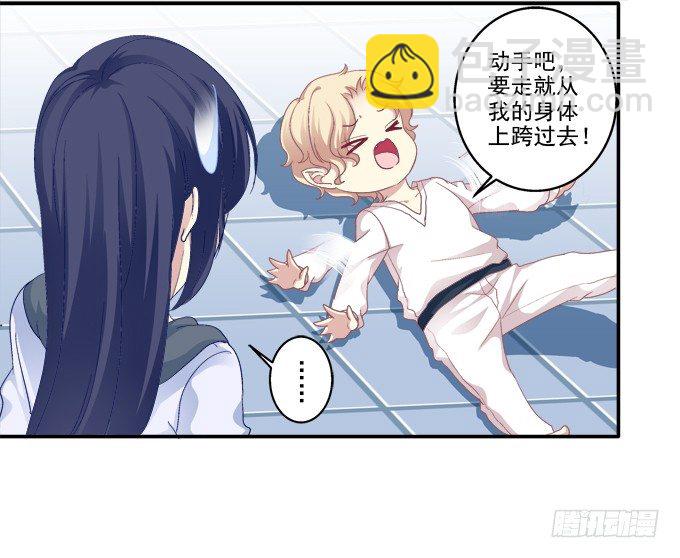 又见妖王-第61话