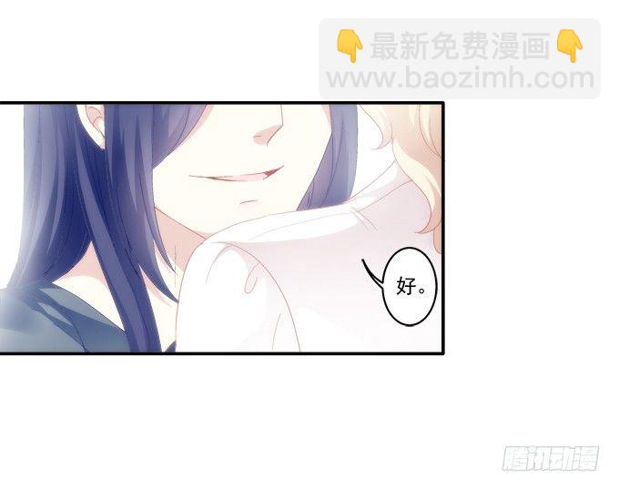 又见妖王-第61话