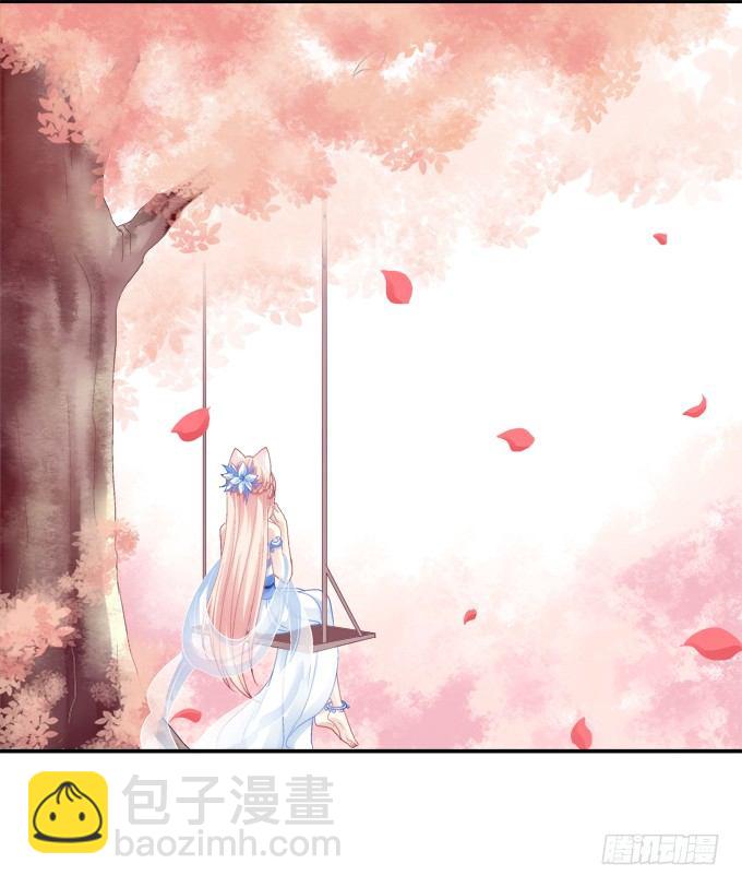 又见妖王-第61话