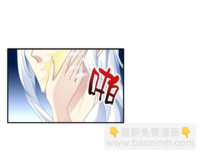 又见妖王-第61话