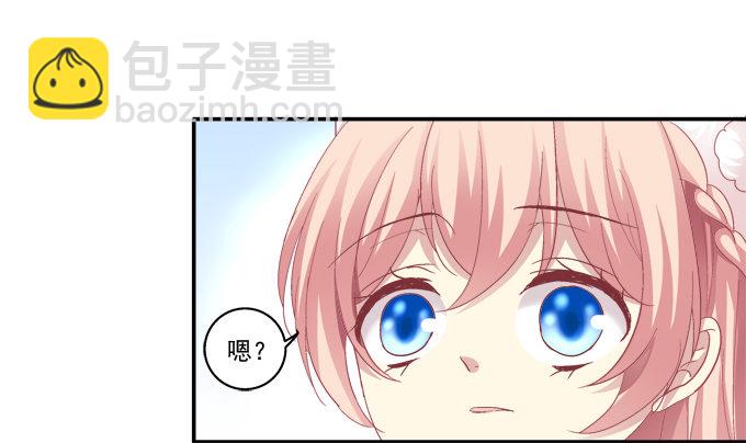 又见妖王-第61话