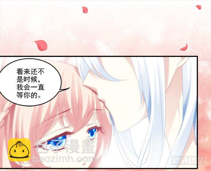 又见妖王-第61话