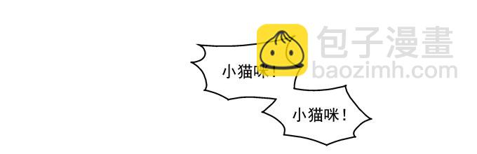 又见妖王-第61话