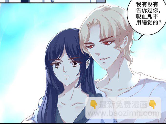 又见妖王-第61话