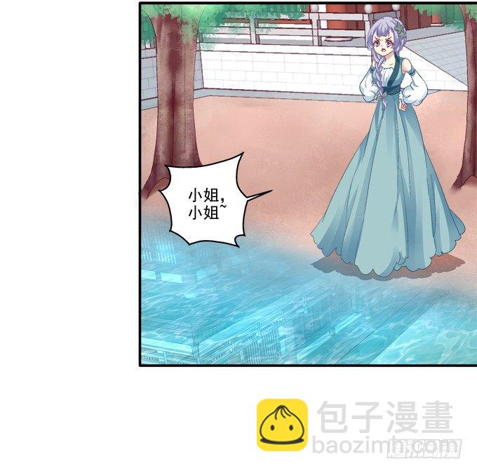 调戏卿哥-第63话