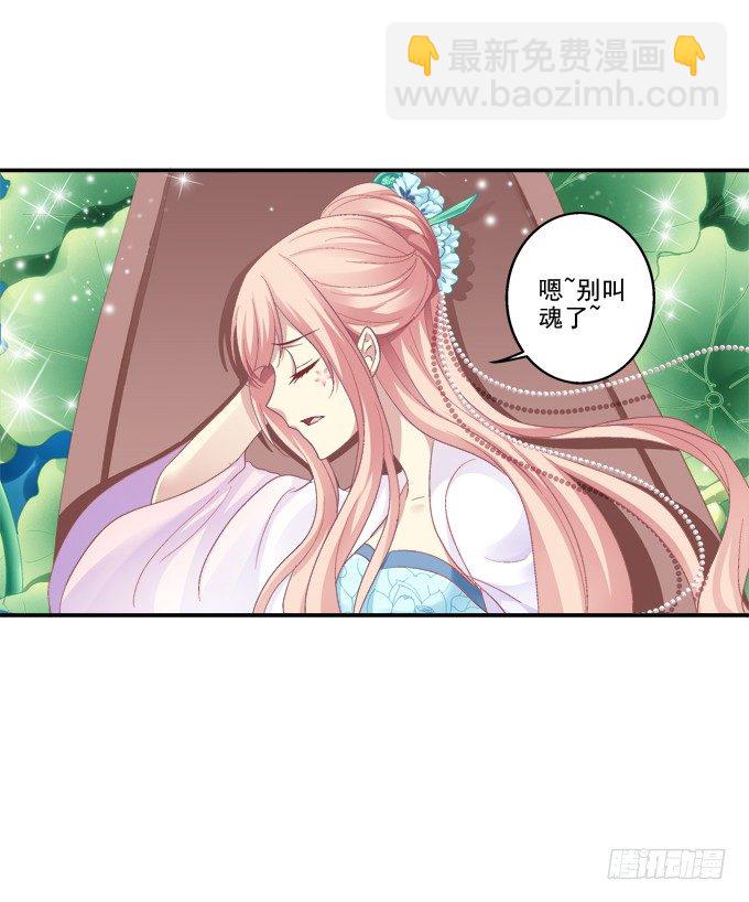 调戏卿哥-第63话
