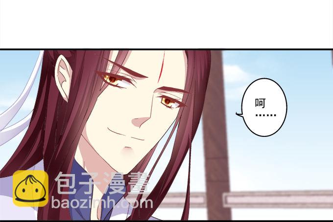 调戏卿哥-第63话
