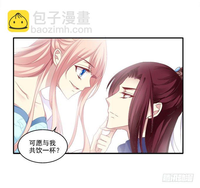 调戏卿哥-第63话