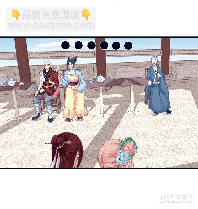 调戏卿哥-第63话